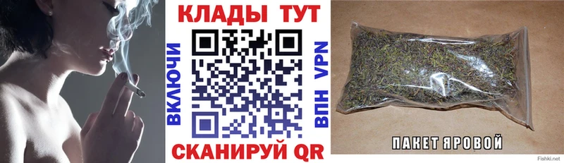 Сколько стоит Николаевск-на-Амуре Кокаин  МАРИХУАНА  МЕФ  Гашиш 