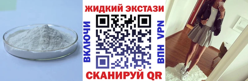 МЕГА рабочий сайт Николаевск-на-Амуре Бутират оксибутират