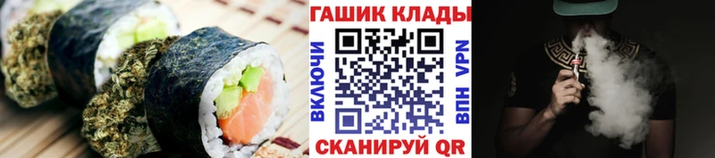 Печенье с ТГК марихуана  где найти   Николаевск-на-Амуре 