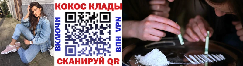 COCAIN VHQ  где найти наркотики  это какой сайт  Николаевск-на-Амуре 