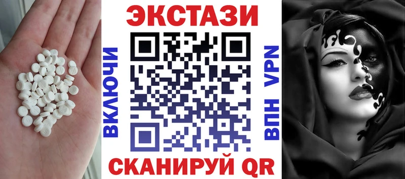 как найти закладки  Николаевск-на-Амуре  Ecstasy 99% 