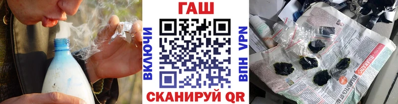 Гашиш Premium  купить наркоту  Николаевск-на-Амуре 