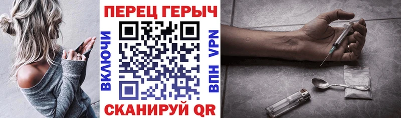 гидра ONION  Николаевск-на-Амуре  ГЕРОИН Heroin 