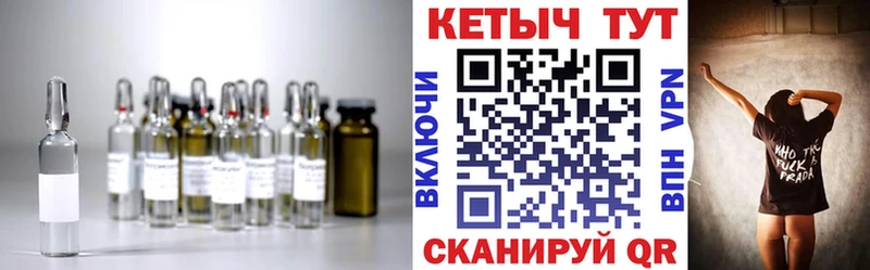 цена   Николаевск-на-Амуре  Кетамин ketamine 