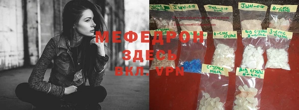 гашиш Армянск