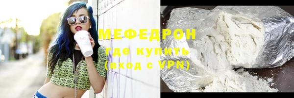 мефедрон Аркадак