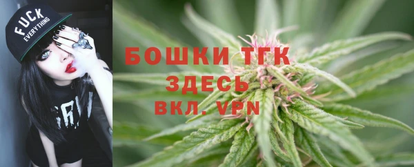 мефедрон Аркадак