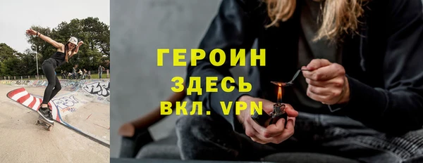 мефедрон Аркадак