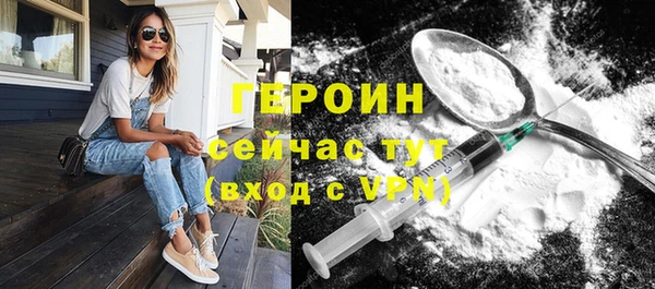 гашиш Армянск