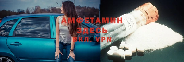 мефедрон Аркадак