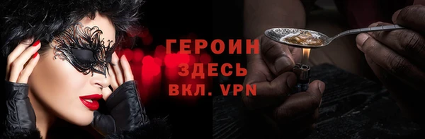 гашиш Армянск