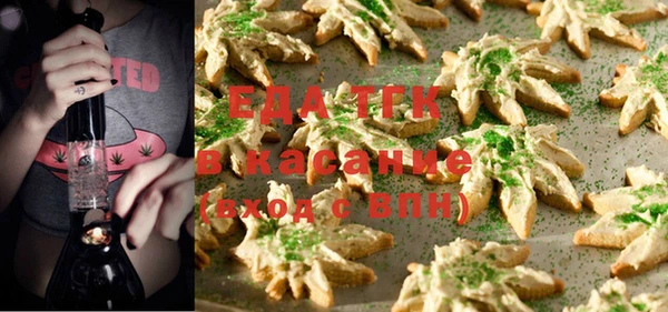 мефедрон Аркадак