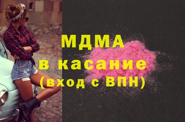 крисы Арсеньев