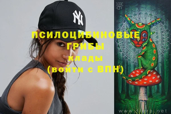гашиш Армянск
