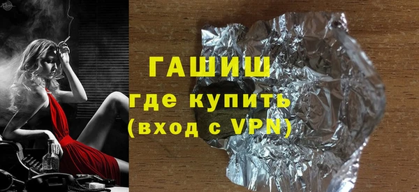 гашиш Армянск