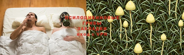 гашиш Армянск