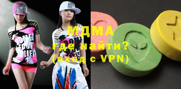 мефедрон Аркадак