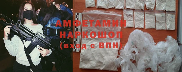 мефедрон Аркадак