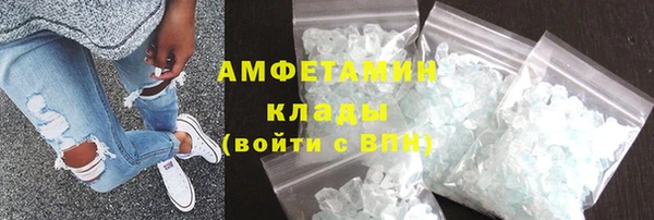 гашиш Армянск