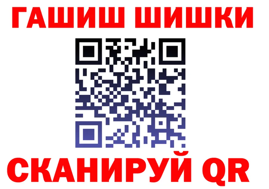 ГАШ убойный как зайти это OMG Николаевск-на-Амуре