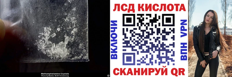 ЛСД экстази кислота  KRAKEN   Николаевск-на-Амуре  как найти  