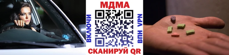 дарк нет телеграм  Николаевск-на-Амуре  MDMA кристаллы  мега зеркало 