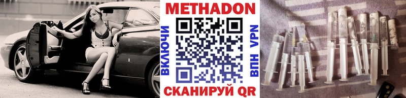 как найти закладки  Николаевск-на-Амуре  Метадон мёд 