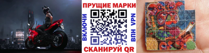 площадка телеграм  Николаевск-на-Амуре  Марки N-bome 1500мкг  продажа наркотиков 