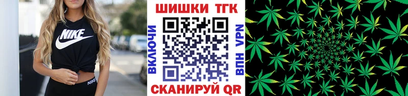 Каннабис конопля  где купить наркотик  Николаевск-на-Амуре 